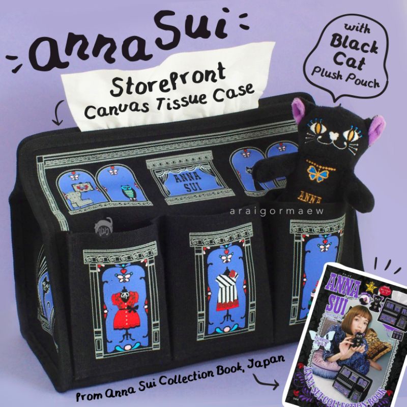 มาใหม่พร้อมส่ง-กล่องใส่ของอเนกประสงค์-anna-sui-ใส่ของเยอะจุใจ-และพวงกุญแจแมวดำ
