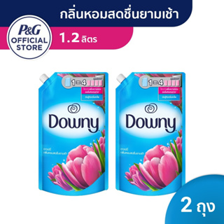 ภาพหน้าปกสินค้าDowny ดาวน์นี่ น้ำยาปรับผ้านุ่ม กลิ่นหอมสดชื่นยามเช้า แบบเติม 1.2 ลิตร Sunrise Fresh Fabric Softener Refill 1.2L x2ถุง ที่เกี่ยวข้อง