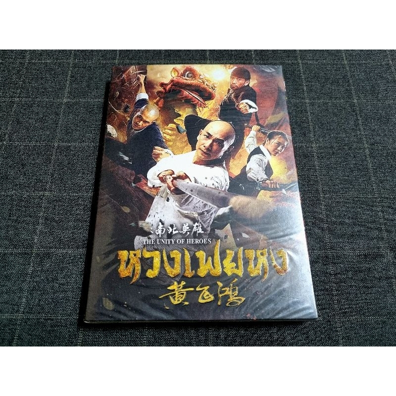 รายการ 91+ ภาพพื้นหลัง ภาพยนตร์จีนกำลังภายใน อัปเดต