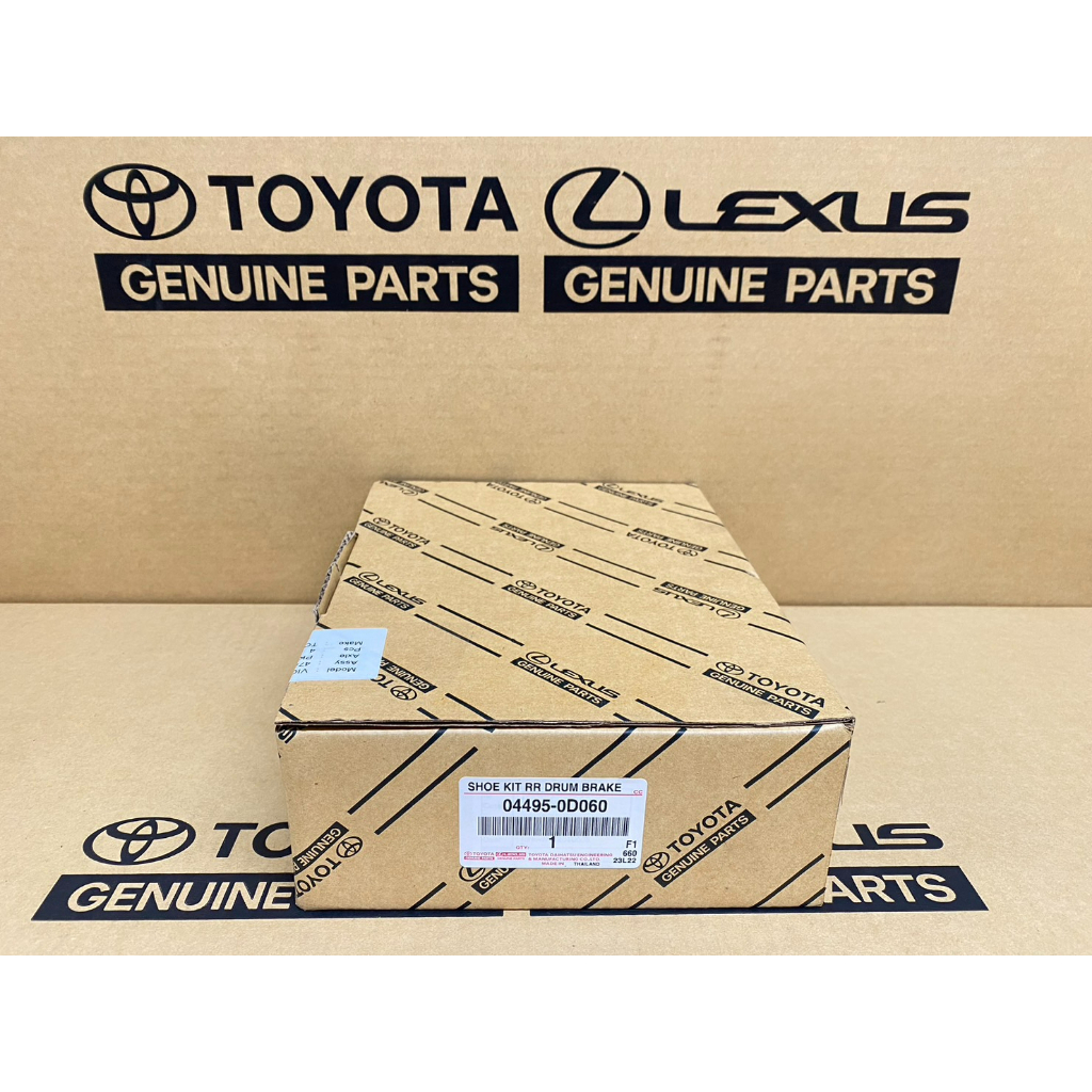 ผ้าเบรคหลัง (ดรั๊มหลัง) สำหรับรถยนต์โตโยต้า VIOS,YARIS ปี 2007-2017 ...