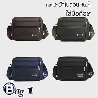 bag_1(BAG1787) กระเป๋าผ้าoxfordสะพายข้าง มี 4 สี มีช่องเยอะ