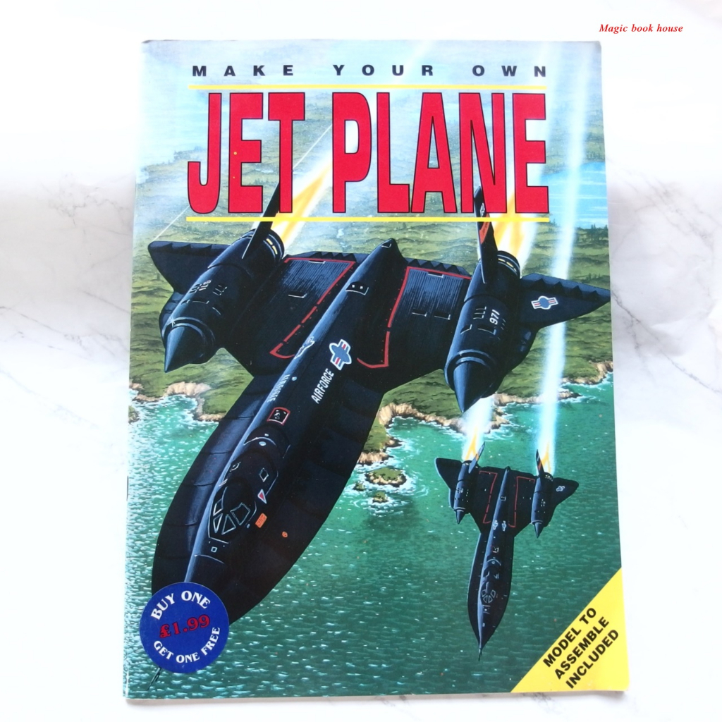 MAKE YOUR OWN JET PLANE MODEL TO ASSEMBLE หนังสือกิจกรรมเด็ก ภาษา