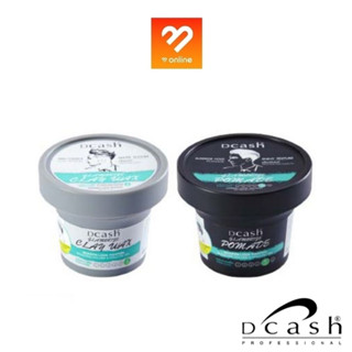 Dcash glamorize Clay Wax / Pomade 100 g. แคช แกลมเมอไรซ์ เคลย์ แว็กซ์ / โพเมด จัดแต่งทรงผม อยู่ทรงได้ยาวนานถึง 72 ชม.