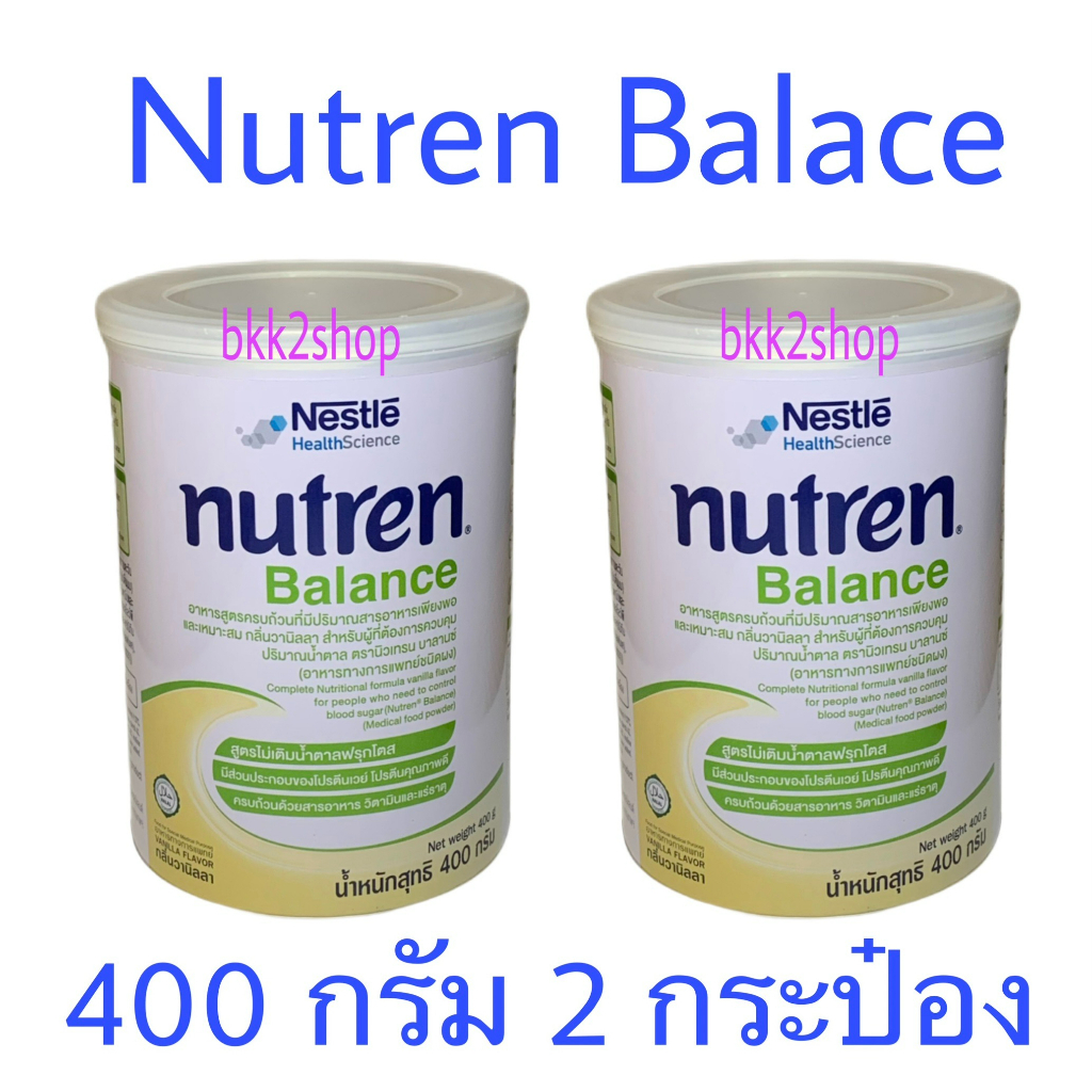 ภาพหน้าปกสินค้าNutren Balance นิวเทรน บาลานซ์ สำหรับผู้ต้องการควบคุมปริมาณน้ำตาล  แพ็คคู่ 400 กรัม จำนวน 2 กระป๋อง