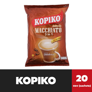 โกปิโก้ มัคคิอาโต กาแฟ 3in1 ขนาด 20 ซอง Kopiko Macchiato coffee