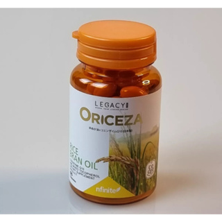 สินค้า 🌾พร้อมส่ง ORICEZA 🌾🌿🌈 by legacy น้ำมันรำข้าวออร์ไรซ์ซ่า น้ำมันรำข้าว CoQ10 Oriceza