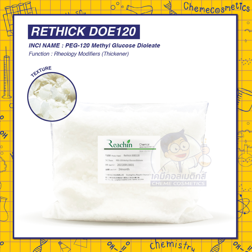 rethick-doe120-peg-120-methyl-glucose-dioleate-สารเพิ่มความข้นหนืด-สำหรับ-แชมพู-ครีมอาบน้ำ-และสบู่เหลว-ไม่ระคายเคือง