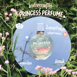 (พร้อมส่ง ส่งฟรี) Princess  Perfume น้ำหอมกลิ่นหวานมาก สวนดอกไม้ทั้งสวน