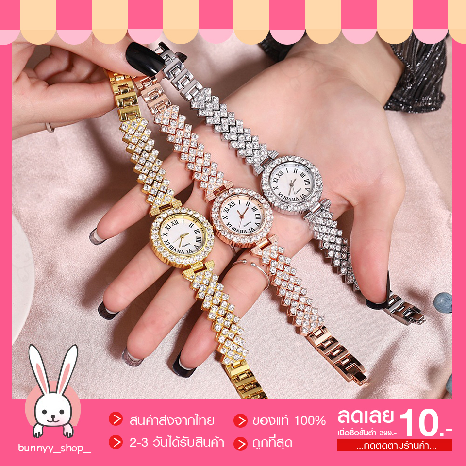 พร้อมส่ง-นาฬิกาผู้หญิง-นาฬิกาข้อมือผู้หญิง-นาฬิกาควอตซ์-สายสเตนเลส-สไตล์แฟชั่น-สำหรับผู้หญิง