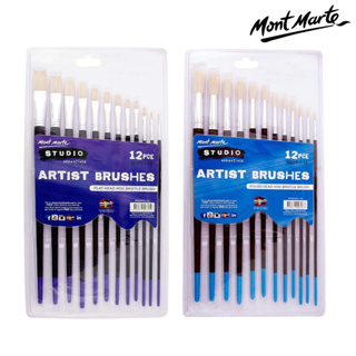 ชุดพู่กัน Mont Marte Studio Essentials Artist Brushes 12pcs ขนาดเบอร์ 1-12 แบบหัวกลมและแบน