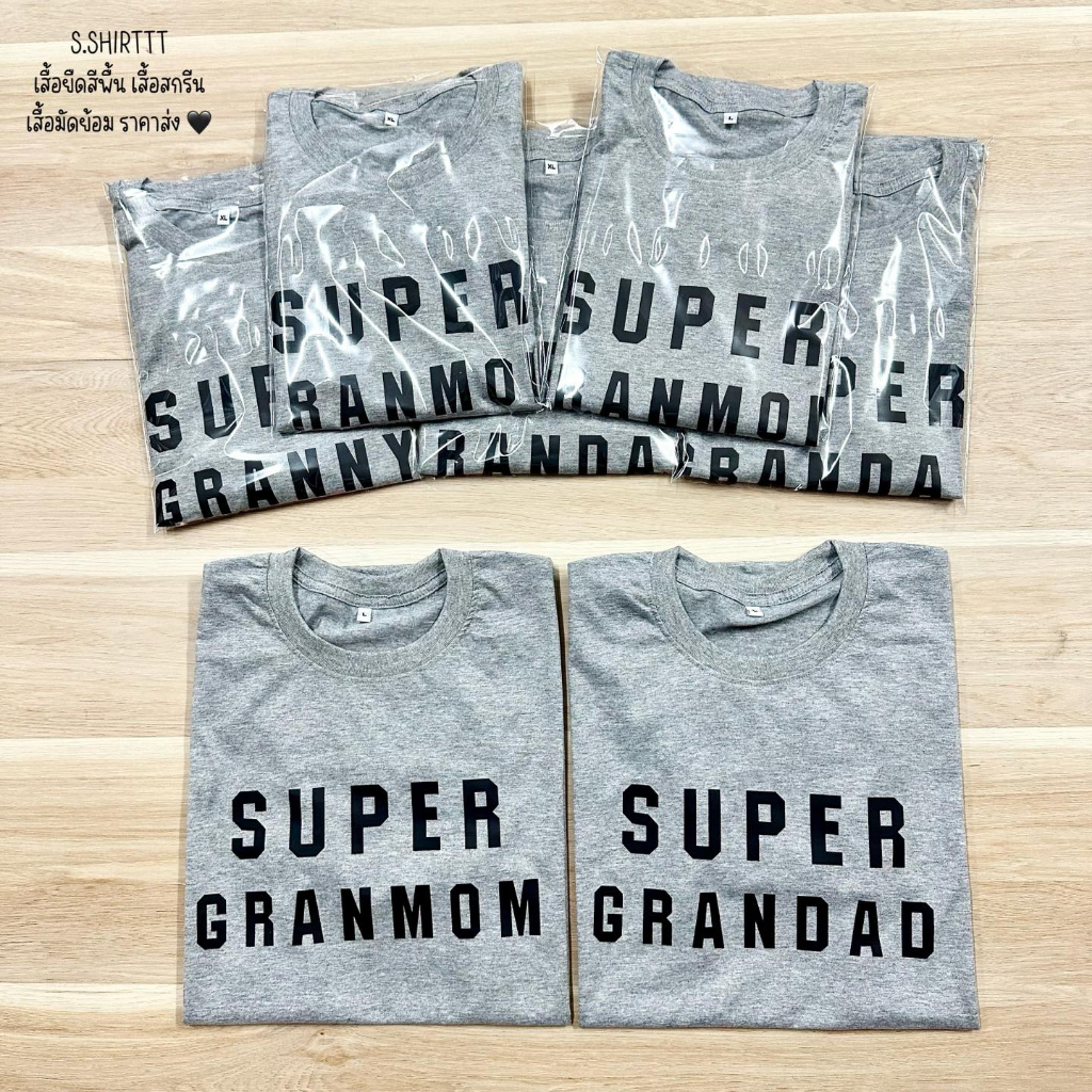 เสื้อทีมครอบครัว-family-เสื้อพ่อแม่ลูก-ออกแบบได้ตามสั่ง