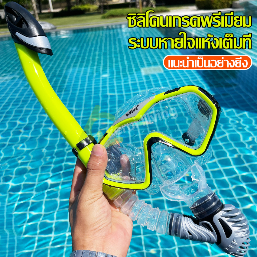 สน็อกเกิลดำน้ำ-snorkeling-mask-ท่อหายใจดําน้ำ-สําหรับผู้ชาย-ผู้หญิง-สน็อกเกิล-แว่นตาดำน้ำ-หน้ากากดำน้ำ-หน้ากาก-ท่อหายใจ