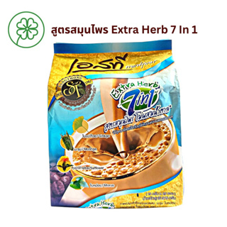 กาแฟเอสที ซองฟ้า สูตรสมุนไพร Extra Herb 7 In1 4 แพ็ค กาแฟ (25 ซอง)