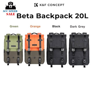 K&amp;F CONCEPT BETA BACKPACK 20L KF13.087AV5 กระเป๋ากล้อง