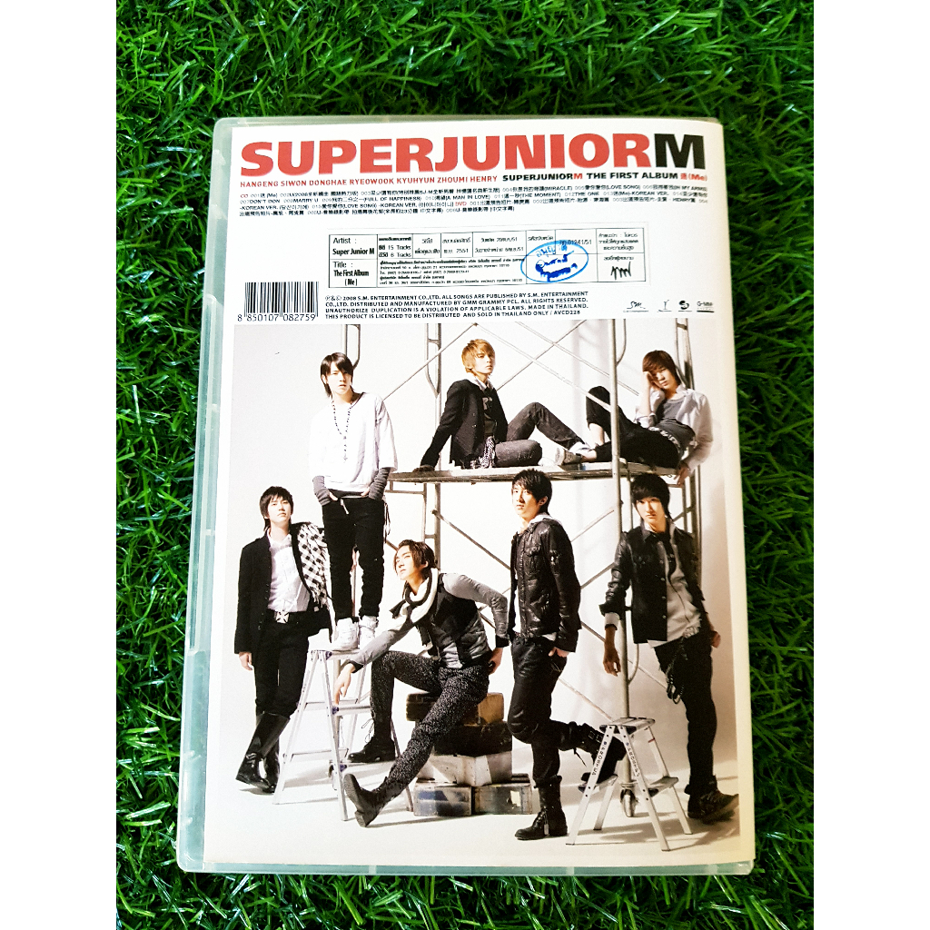 dvd-แผ่นเพลง-super-junior-the-first-album-me