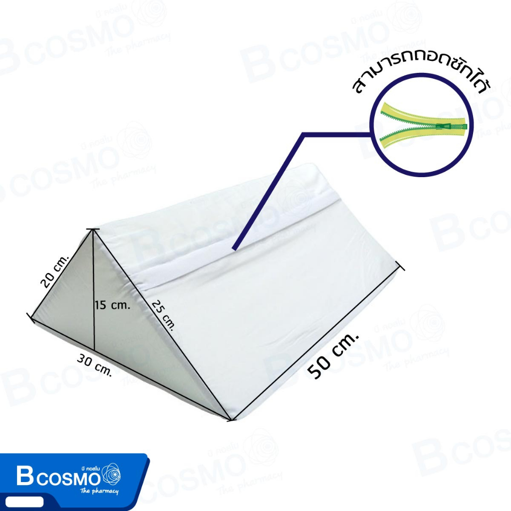 หมอนสามเหลี่ยม-หมอนเพื่อสุขภาพ-หมอน-ระบายอากาศได้ดี-ออกแบบให้โค้งรับสรีระทั้ง-3-ด้าน