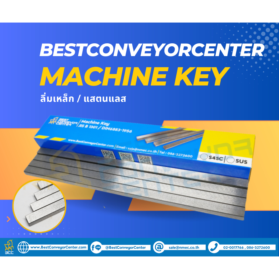 ลิ่มสแตนเลสส่งกำลัง-key4x4x300-key14x9x300-sus304