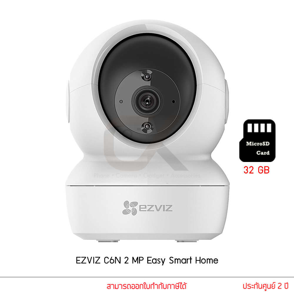 กล้องวงจรปิด-ezviz-รุ่น-c6n-1080p-smart-night-vision-wifi-pan-amp-tilt-360-พร้อม-เมมโมรี่การ์ด-32-gb