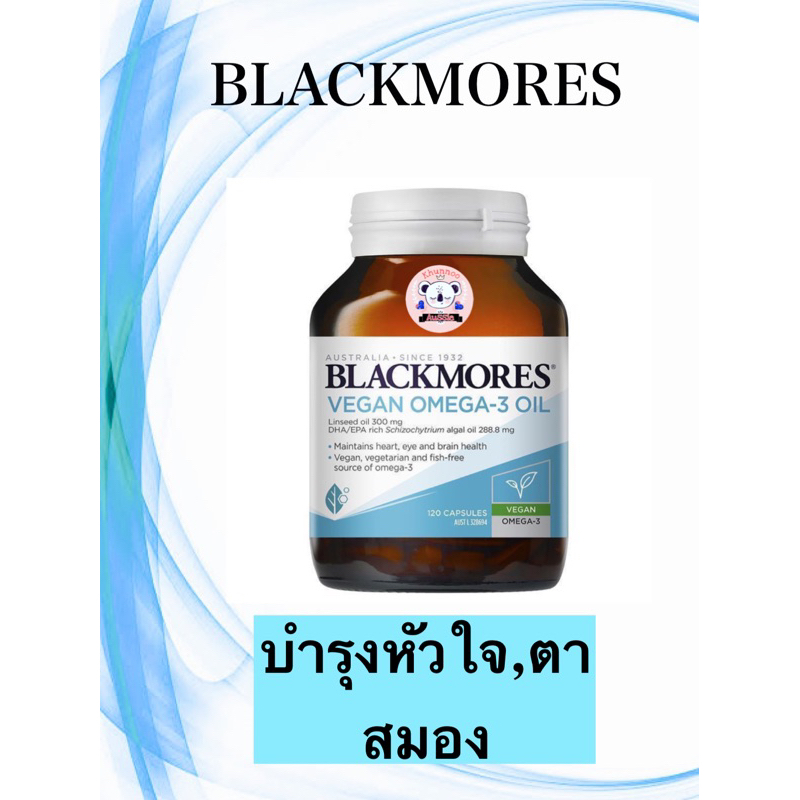 Blackmores Vegan Omega3 Oil 120 Capsules Shopee Thailand
