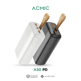 ACMIC A30PD Powerbank 30000mAh พาวเวอร์แบงค์ชาร์จเร็ว PD20W I QC 3.0 รับประกันสินค้า 1 ปี