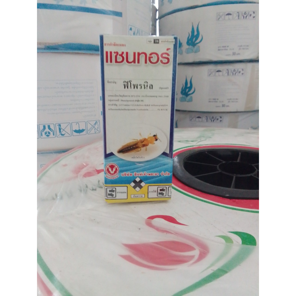 แซนทอร์-100ml-ฟิโพรนิล-สารกำจัดแมลง-เพลี้ยไฟ-ปลวก-หนอนชอนใบ-หนอนม้วนใบ