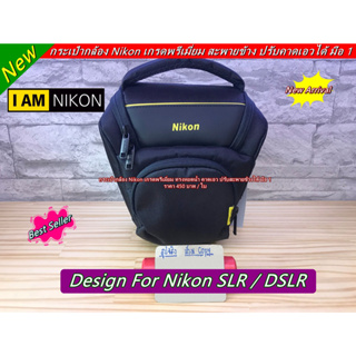 Camara Bag กระเป๋ากล้อง Nikon