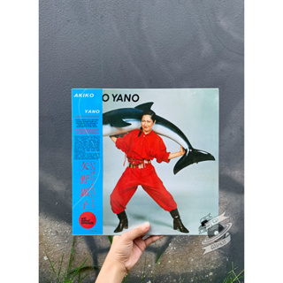 Akiko Yano ‎– Iroha Ni Konpeitou (Vinyl)