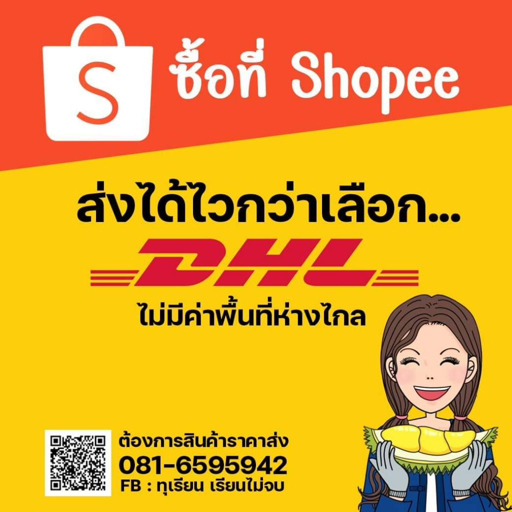 สเปรดพลัส-สารเร่งซึม-แพร่กระจายและจับใบ-ขนาด-500-มล-นำเข้าจากอเมริกา