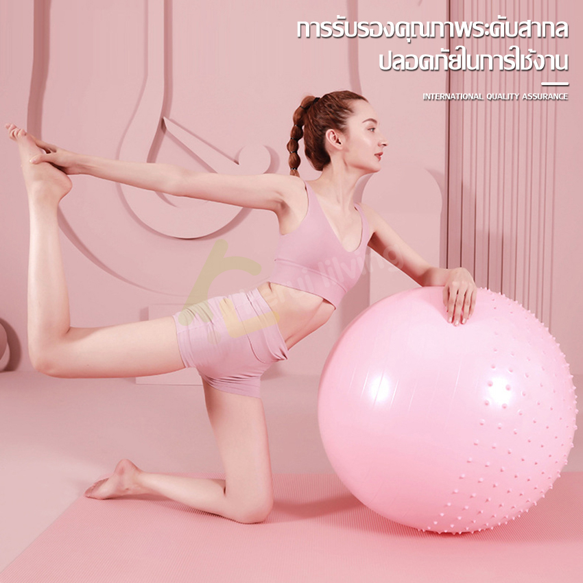 allsking-ลูกบอลฟิตเนส-แถมฟรีที่สูบลม-yoga-ball-บอลโยคะ-บอลเล่นโยคะ-ลูกบอลออกกำลังกาย-บอลออกกำลังกาย-ลูกบอลพิลาทิส-บอลยาง