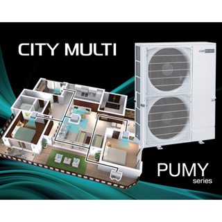 เครื่องปรับอากาศ ราคาเฉพาะเครื่อง MITSUBISHI ELECTRIC  มิตซูบิชิ อิเล็คทริค ระบบ น้ำยาแปรผัน City Multi VRF PUMY Series