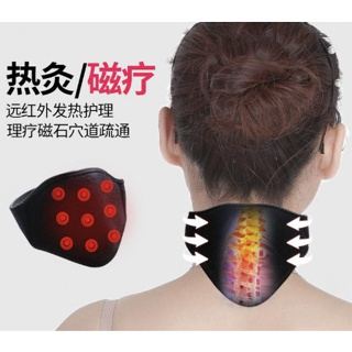 Magnetic neck pain relief แผ่นสวมต้นคอลดปวดพลังแม่เหล็ก