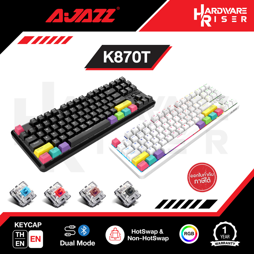 ราคาและรีวิวAjazz K870T -  80% TKL เลเซอร์ภาษาไทย คีย์บอร์ดเกมมิ่งไร้สาย Bluetooth / Mechanical Keyboard - Gaming Keyboard