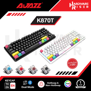 ภาพขนาดย่อของสินค้าAjazz K870T -  80% TKL เลเซอร์ภาษาไทย คีย์บอร์ดเกมมิ่งไร้สาย Bluetooth / Mechanical Keyboard - Gaming Keyboard