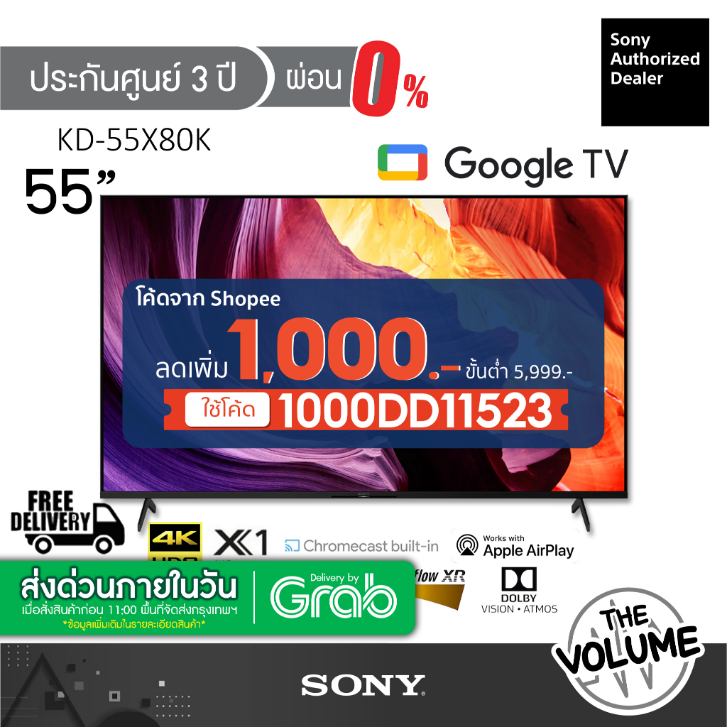 ภาพหน้าปกสินค้าSony รุ่น KD-55X80K (55") X80K Google TV 4K : รุ่นปี 2022 (ประกันศูนย์ Sony 3 ปี) จากร้าน thevolume บน Shopee