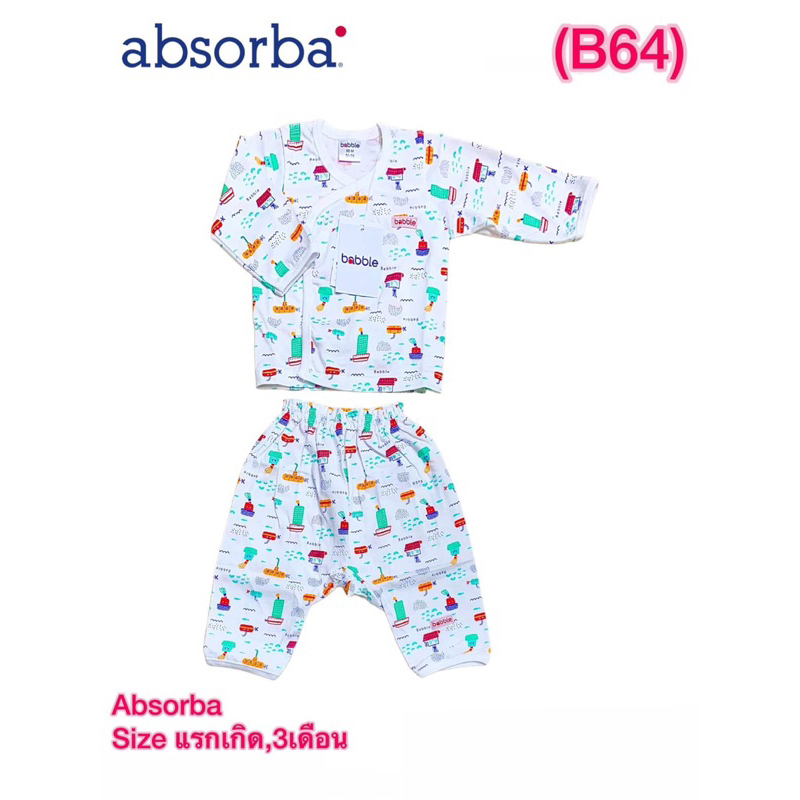 absorba-babble-size-ตามรูป