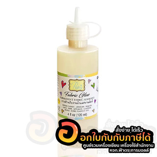 กาวติดผ้า Patty กาวสำหรับงานผ้า กาวติดงานประดิษฐ์ Fabric Textile Glue กาว ขนาด 120ml. จำนวน 1ขวด พร้อมส่ง อุบล