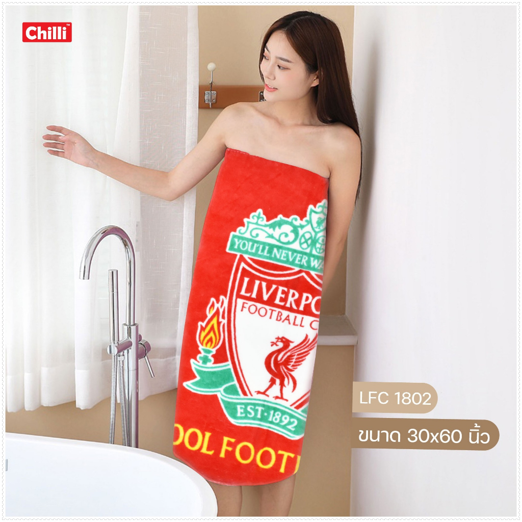chilli-by-jhc-thailand-ลายฟุตบอล-ผ้าขนหนูลิขสิทธิ์แท้-ผ้า-cotton-100-ซึมซับน้ำได้ดี-no-10041