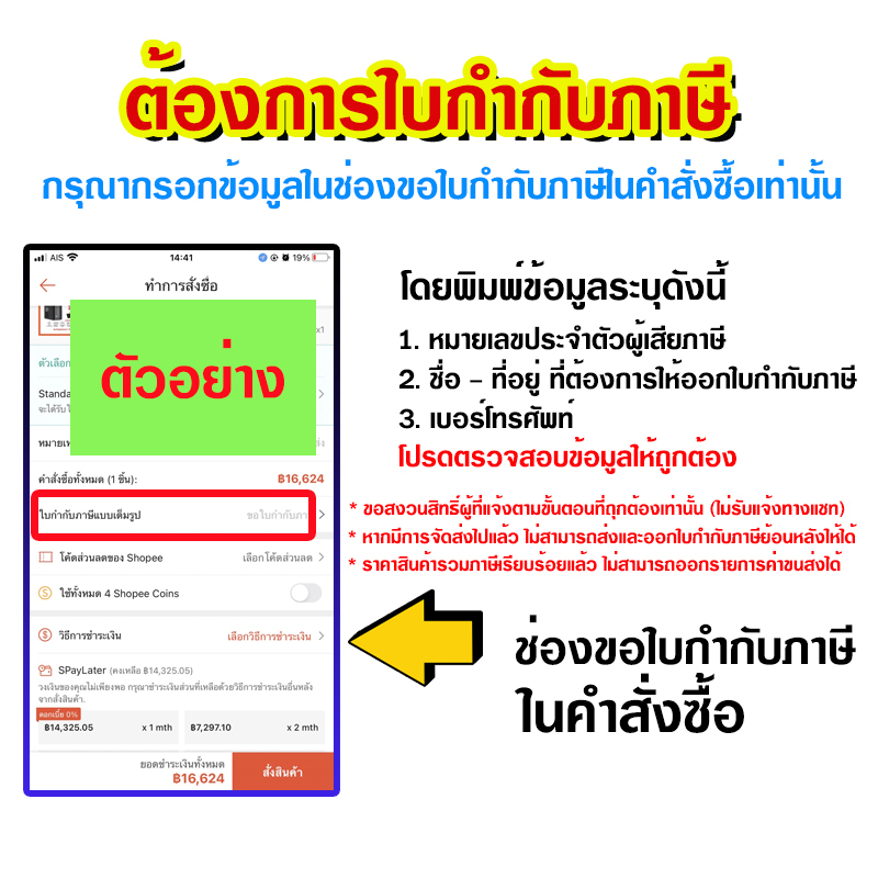 ปลั๊กไฟ-มาตรฐาน-มอก-4ช่อง-2usb-5เมตร-anitech-รุ่น-h5154-สีขาว