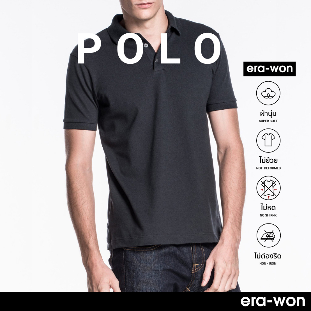 ภาพหน้าปกสินค้าera-won เสื้อโปโล แขนสั้น ทรงสลิม Polo Shirt สี Black จากร้าน erawon_official_store บน Shopee