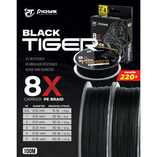 สายPE 8X Pioneer Black Tiger 100m.