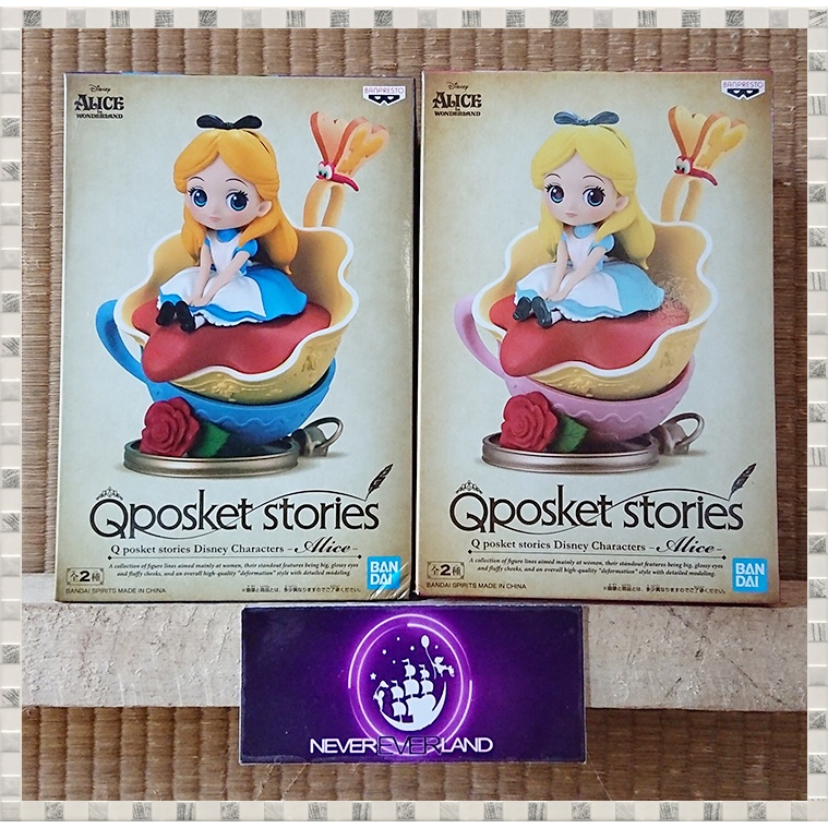 Bandai BANPRESTO : Q Posket Figure - Disney Characters - Alice Stories ...