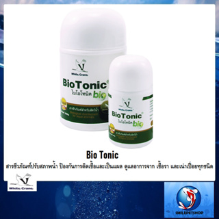 สินค้า Bio Tonic (สารชีวภัณฑ์ปรับสภาพน้ำ ป้องกันการติดเชื้อและเป็นแผล ดูแลอาการจาก เชื้อรา และเน่าเปื่อยทุกชนิด)