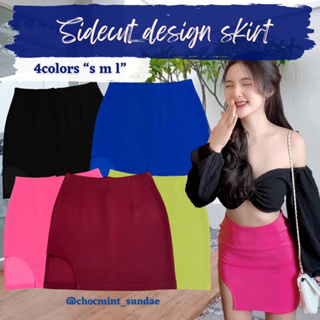 ♡chocmint sundae♡ AliceSkirt_กระโปรงบาบี้สุดแซ่บรุ่นเว้าข้าง งานสั่งตัดพิเศษสวยเป๊ะ_C-collection(SML)