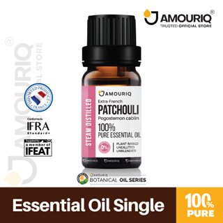 AMOURIQ® นํ้ามันหอมระเหยแพทชูลี ฝรั่งเศส กลั่นไอน้ำ 10-50 ml 100% French Patchouli Essential Oil แพทชูรี ใบพิมเสนต้น