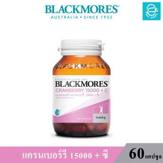 [ Exp.21/12/2025 ] Blackmores Cranberry 15000 + C แบลคมอร์ส แครนเบอร์รี 15000 + ซี ผลิตภัณฑ์เสริมอาหาร ขนาด 60 แคปซูล/กร