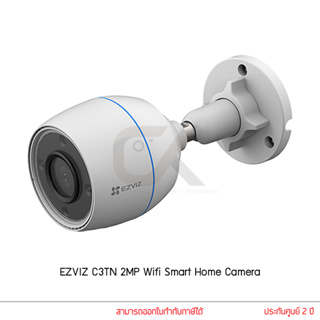 กล้องวงจรปิด EZVIZ รุ่น C3TN 2MP Wifi Smart Home Camera