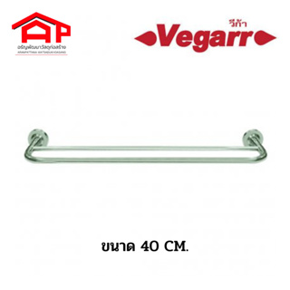 VEGARR มือจับกันลื่น สแตนเลส 40,50 ซม. 160462-40-50