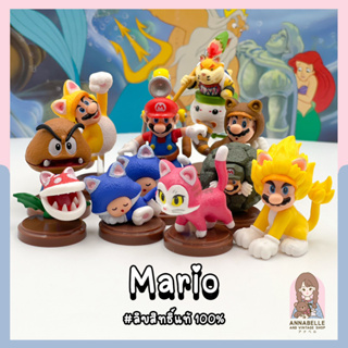 มาริโอ้ โมเดลมาริโอ้ Chocolate Egg Mario ลิขสิทธิ์แท้ ของสะสมมือสองญี่ปุ่น