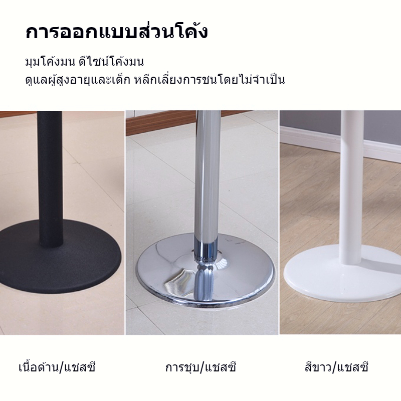 ไม่ต้องรอ-โต๊ะกาแฟทรงกลม-สูง-75-ซม-กลม-โต๊ะบาร์-เดสก์ท็อปหนา-3-สี-2-เส้นผ่านศูนย์กลาง-รับประกัน7วัน