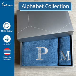 ผ้าขนหนูปักชื่อ Alphabet Collection - Set(เช็ดผม+เช็ดตัว) หนา นุ่ม ฟู แบบโรงแรม 6 ดาว